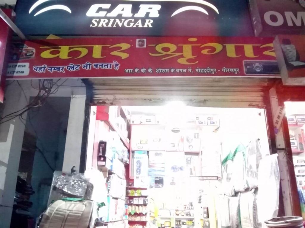 Car Sringar in Mohaddipur, Gorakhpur | GkpMart